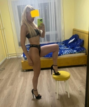 Нюта